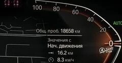 BMW X6, 2023 год, 13 000 000 рублей, 14 фотография