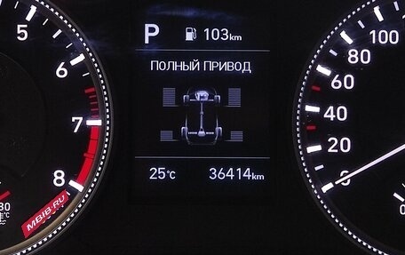 Hyundai Santa Fe IV, 2020 год, 3 450 000 рублей, 13 фотография