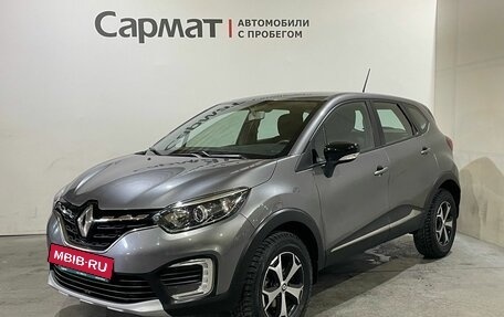 Renault Kaptur I рестайлинг, 2021 год, 1 830 000 рублей, 4 фотография