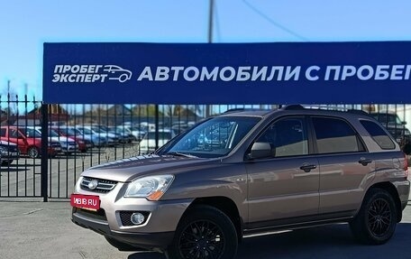 KIA Sportage II, 2009 год, 830 000 рублей, 1 фотография