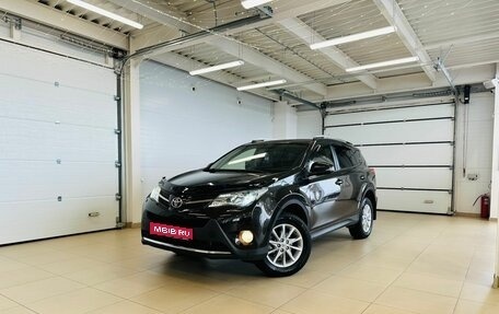 Toyota RAV4, 2014 год, 1 899 000 рублей, 1 фотография