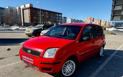 Ford Fusion I, 2005 год, 169 000 рублей, 1 фотография