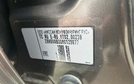 Datsun on-DO I рестайлинг, 2020 год, 570 000 рублей, 28 фотография