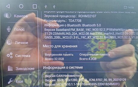 Geely Emgrand X7 I, 2014 год, 1 199 000 рублей, 11 фотография