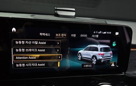 Mercedes-Benz GLB, 2022 год, 3 180 000 рублей, 14 фотография
