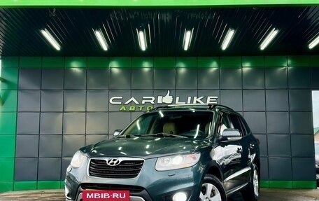 Hyundai Santa Fe III рестайлинг, 2012 год, 1 399 000 рублей, 2 фотография