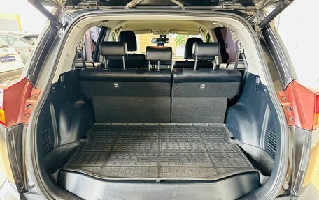 Toyota RAV4, 2014 год, 1 899 000 рублей, 19 фотография