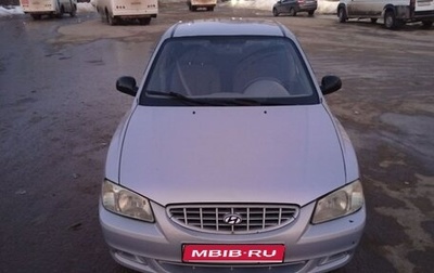 Hyundai Accent II, 2004 год, 340 000 рублей, 1 фотография