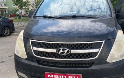 Hyundai Grand Starex Grand Starex I рестайлинг 2, 2010 год, 850 000 рублей, 1 фотография