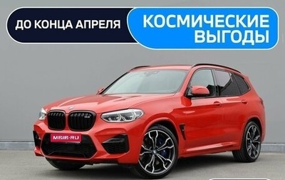 BMW X3 M, 2019 год, 6 990 000 рублей, 1 фотография
