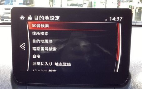 Mazda CX-3 I, 2022 год, 1 430 000 рублей, 26 фотография