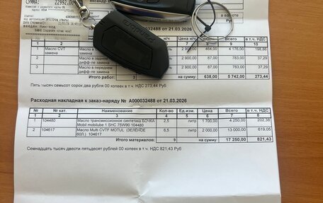 Subaru Forester, 2019 год, 2 550 000 рублей, 28 фотография