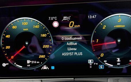 Mercedes-Benz E-Класс, 2020 год, 4 800 000 рублей, 24 фотография