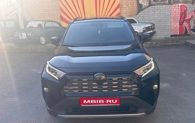 Toyota RAV4, 2020 год, 4 250 000 рублей, 1 фотография