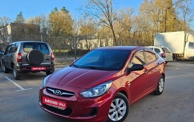 Hyundai Solaris II рестайлинг, 2013 год, 850 000 рублей, 1 фотография