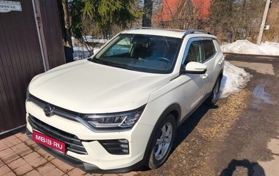 SsangYong Korando, 2019 год, 2 150 000 рублей, 1 фотография