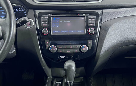 Nissan X-Trail, 2015 год, 1 670 000 рублей, 15 фотография