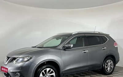 Nissan X-Trail, 2015 год, 1 670 000 рублей, 1 фотография
