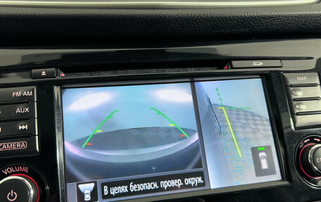 Nissan X-Trail, 2015 год, 1 670 000 рублей, 17 фотография