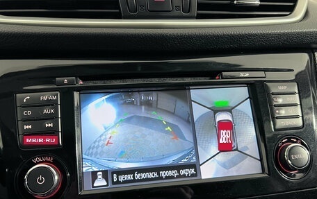 Nissan X-Trail, 2015 год, 1 670 000 рублей, 18 фотография