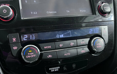 Nissan X-Trail, 2015 год, 1 670 000 рублей, 20 фотография