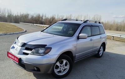 Mitsubishi Outlander III рестайлинг 3, 2004 год, 660 000 рублей, 1 фотография