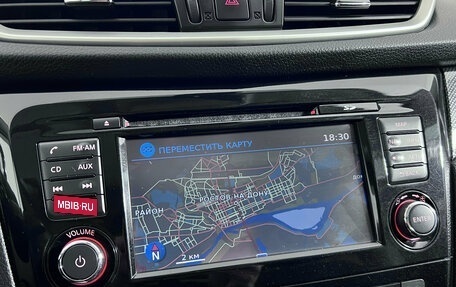 Nissan X-Trail, 2015 год, 1 670 000 рублей, 19 фотография