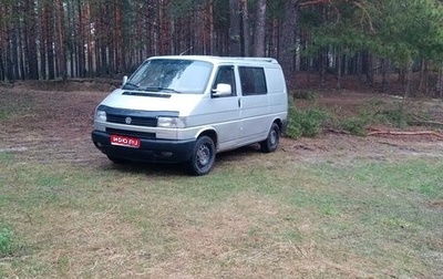 Volkswagen Transporter T4, 1993 год, 650 000 рублей, 1 фотография
