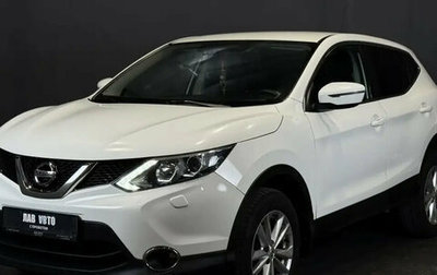 Nissan Qashqai, 2014 год, 1 340 000 рублей, 1 фотография