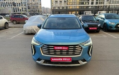 Haval Jolion, 2021 год, 1 480 000 рублей, 1 фотография