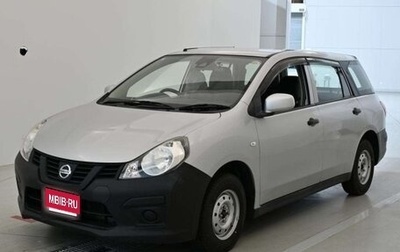 Nissan AD III, 2020 год, 850 000 рублей, 1 фотография