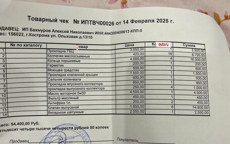 Mitsubishi Lancer IX, 2011 год, 900 000 рублей, 18 фотография