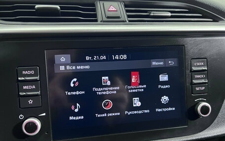 KIA Rio IV, 2022 год, 1 590 000 рублей, 16 фотография