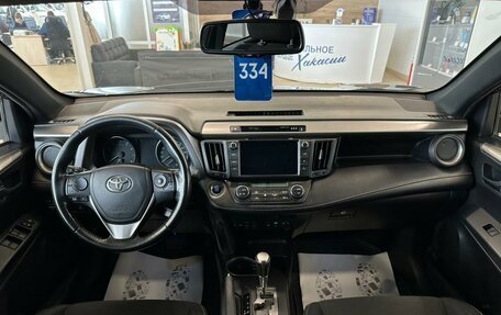 Toyota RAV4, 2019 год, 2 849 900 рублей, 16 фотография