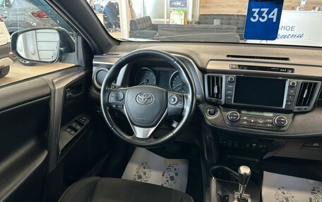 Toyota RAV4, 2019 год, 2 849 900 рублей, 14 фотография