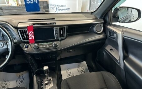 Toyota RAV4, 2019 год, 2 849 900 рублей, 15 фотография