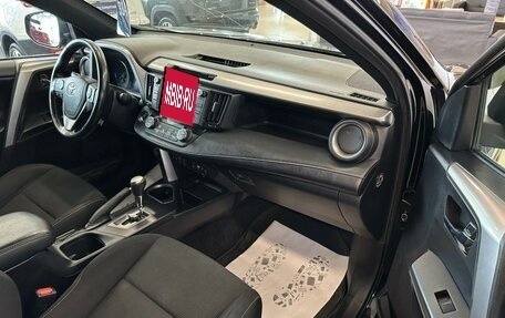 Toyota RAV4, 2019 год, 2 849 900 рублей, 12 фотография