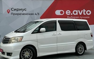 Toyota Alphard III, 2002 год, 1 450 000 рублей, 1 фотография