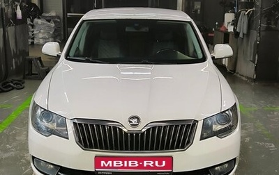 Skoda Superb III рестайлинг, 2013 год, 1 000 000 рублей, 1 фотография