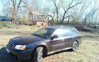 Subaru Outback III, 2000 год, 450 000 рублей, 1 фотография
