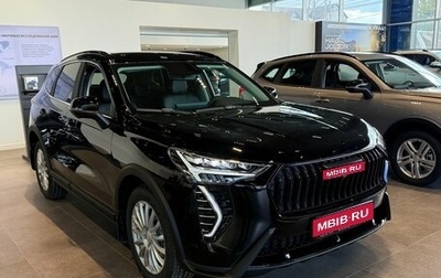 Haval Jolion, 2026 год, 2 799 000 рублей, 1 фотография