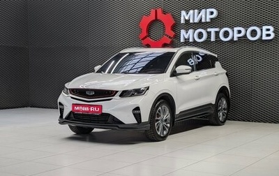 Geely Coolray I, 2023 год, 1 890 000 рублей, 1 фотография