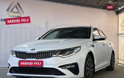 KIA Optima IV, 2019 год, 1 799 000 рублей, 1 фотография