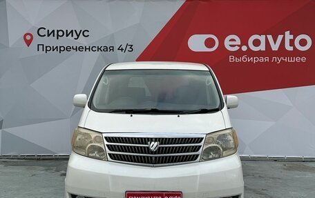 Toyota Alphard III, 2002 год, 1 450 000 рублей, 2 фотография