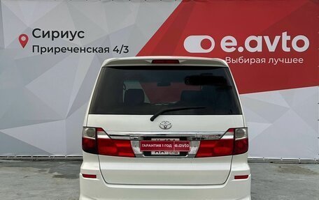 Toyota Alphard III, 2002 год, 1 450 000 рублей, 5 фотография