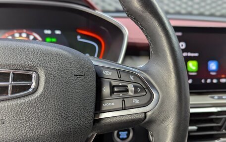 Geely Coolray I, 2023 год, 1 890 000 рублей, 27 фотография