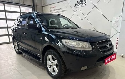 Hyundai Santa Fe III рестайлинг, 2007 год, 1 348 655 рублей, 1 фотография