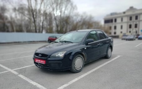 Ford Focus II рестайлинг, 2007 год, 400 000 рублей, 1 фотография