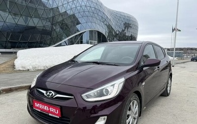 Hyundai Solaris II рестайлинг, 2013 год, 850 000 рублей, 1 фотография