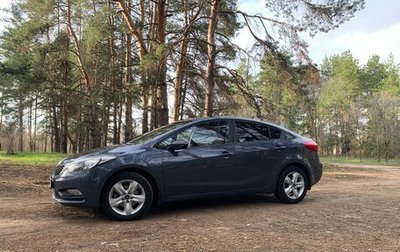 KIA Cerato III, 2013 год, 1 фотография